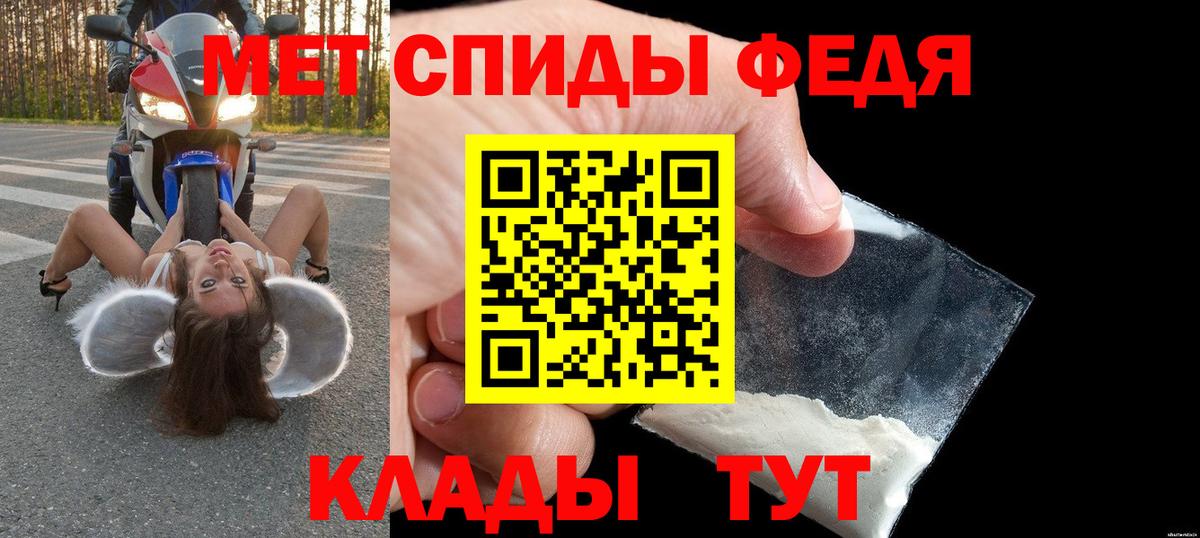 АМФЕТАМИН 97%  Amphetamine  АМФ  Мыски  Вход с VPN 