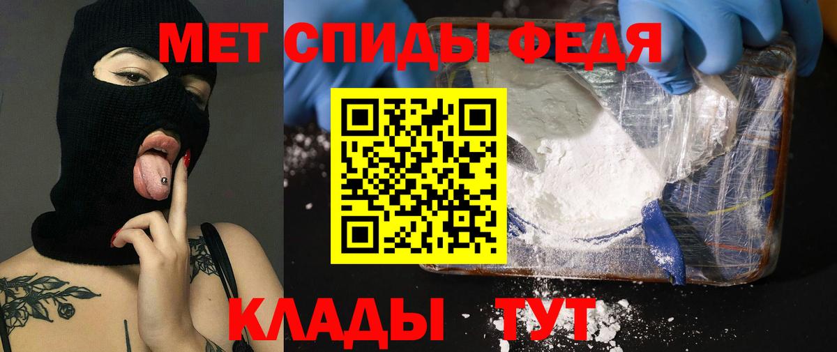 АМФ 98% Мыски