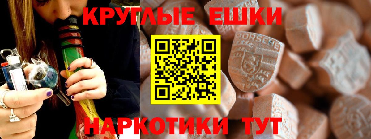hydra tor  Вход с VPN  Мыски  Экстази  Экстази mix  Ecstasy DUBAI 