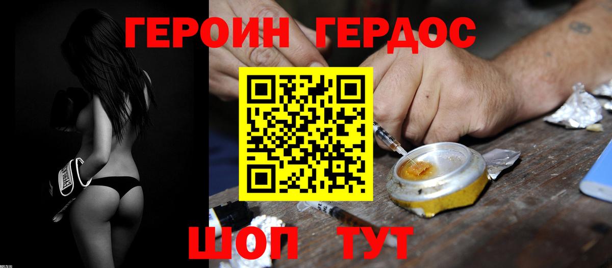Мефедрон кристаллы  ТГК  Мыски  Конопля  Кокаин  Вход с VPN 