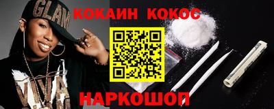 наркотики Дубна
