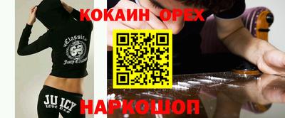 индика Донской