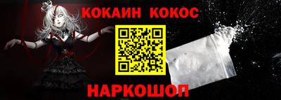 наркотики Дубна