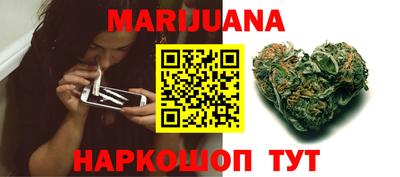 гашишное масло Донецк