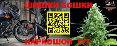 гашишное масло Донецк