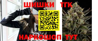 гашишное масло Донецк