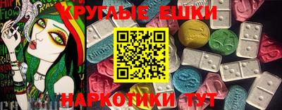 гашишное масло Донецк