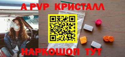 дистиллят марихуана Анжеро-Судженск