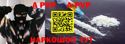 гашишное масло Донецк