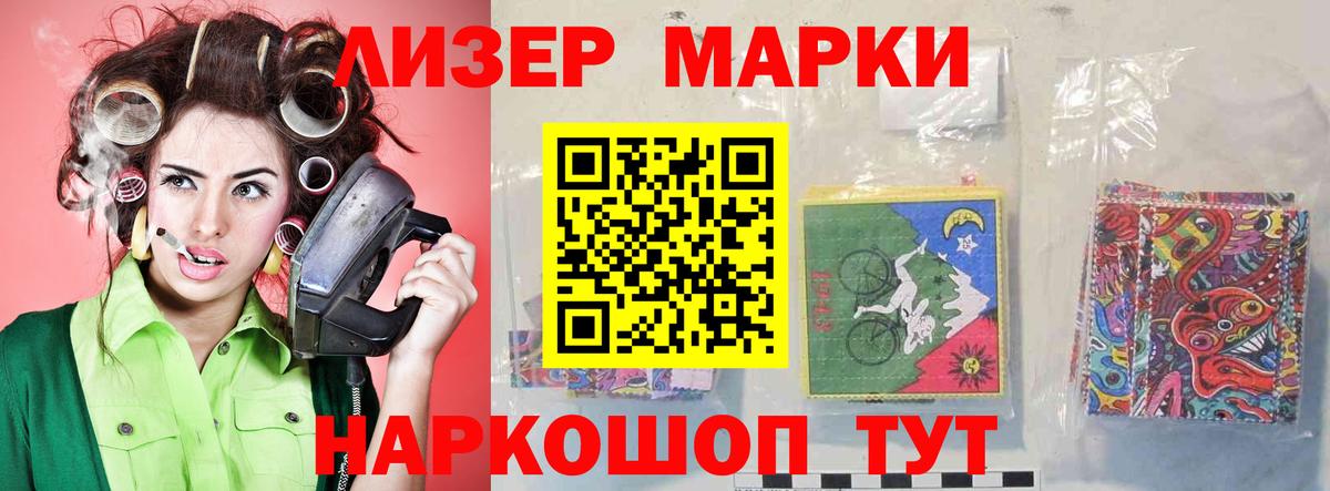 ЛСД экстази кислота Мыски