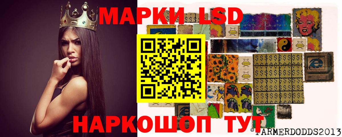 LSD-25 экстази кислота  Вход с VPN  LSD-25 экстази  Мыски 