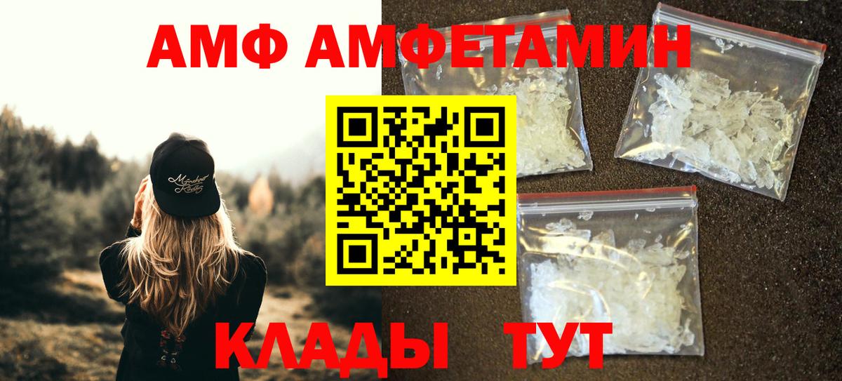 Первитин мет Мыски