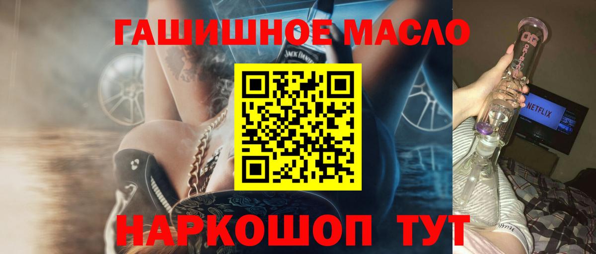 Дистиллят ТГК концентрат Мыски