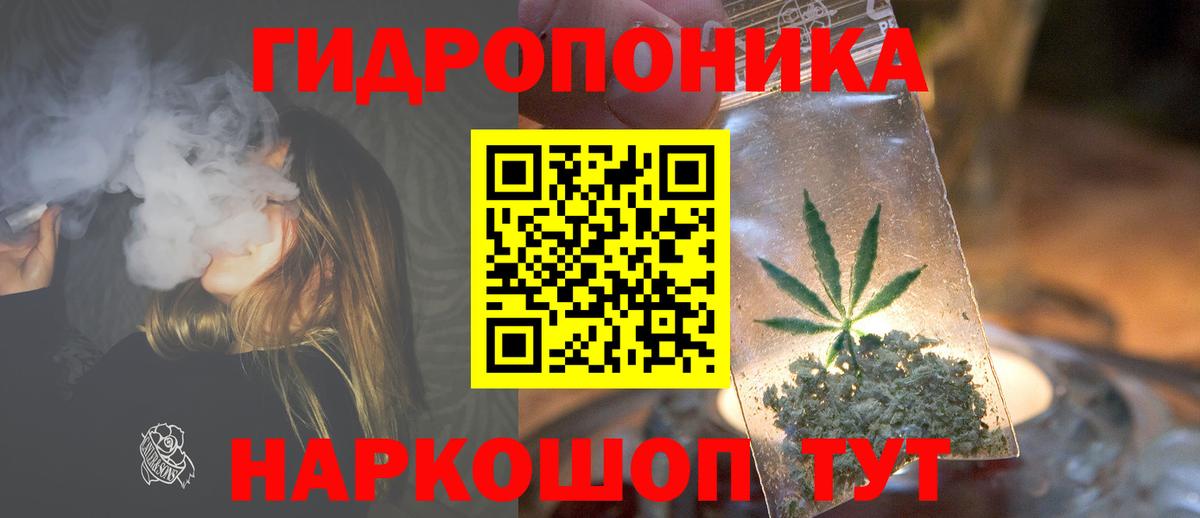 NBOMe Мыски