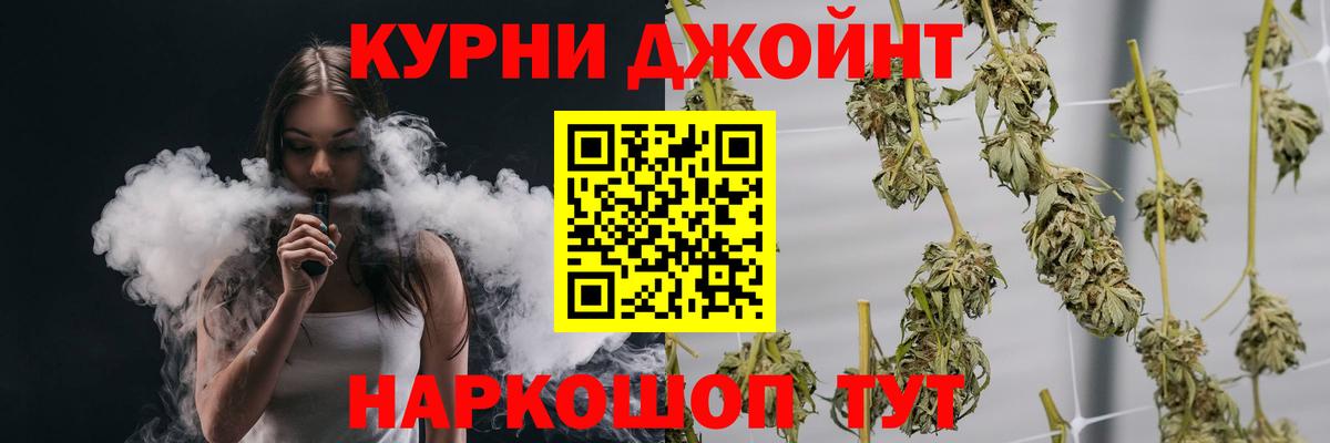 Бошки Шишки гибрид  Бошки марихуана марихуана  МАРИХУАНА марихуана  Вход с VPN  Мыски 